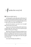 Percy Jackson - Rick Riordan – Unbound Script (image 4)