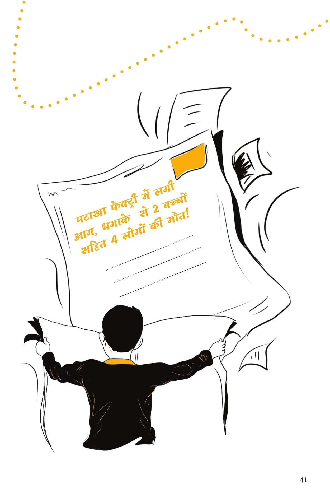 Male Mein Manohar - Aadarsh K Varman – Unbound Script (image 5)