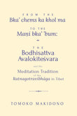 From the Bka’ chems ka khol ma to the Maṇi bka’ ’bum: The Bodhisattva Avalokiteśvara and the Meditation Tradition of the…