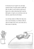 Lekhak Kaise Banein - Ruskin Bond – Unbound Script (image 6)