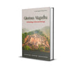 Glorious Magadha: Archaeology, Culture and Heritage - Vikas Kumar Singh; Manisha Singh; Sudarshan Chakradhari – Dev…