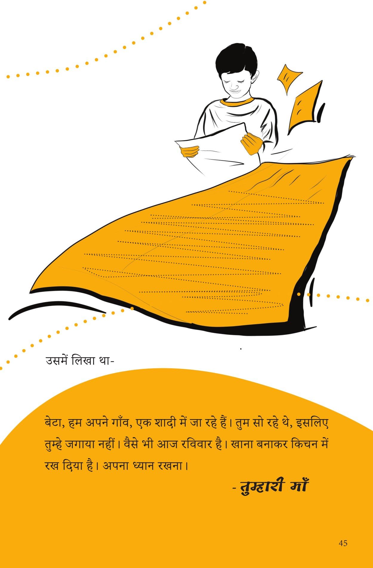 Male Mein Manohar - Aadarsh K Varman – Unbound Script (image 6)