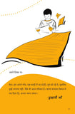 Male Mein Manohar - Aadarsh K Varman – Unbound Script (image 6)