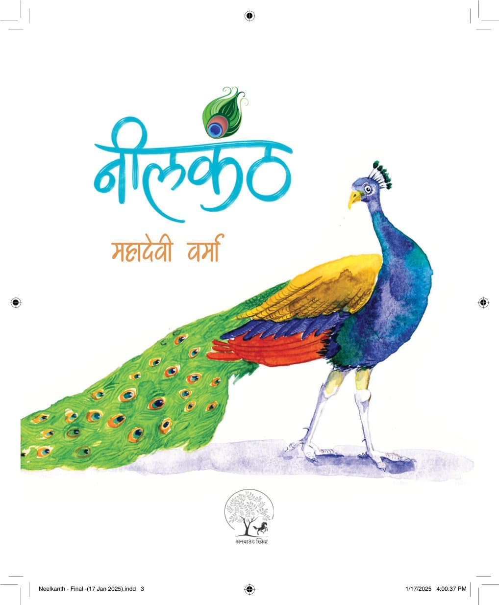 Neelkanth - Mahadevi Varma – Unbound Script (image 2)