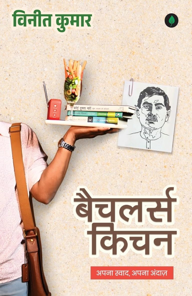 Bachelors Kitchen - Vineet Kumar – Unbound Script