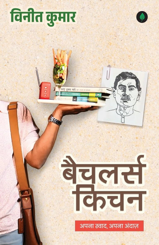 Bachelors Kitchen - Vineet Kumar – Unbound Script