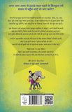 History Hunters - Shruti Garodia – Unbound Script (image 2)