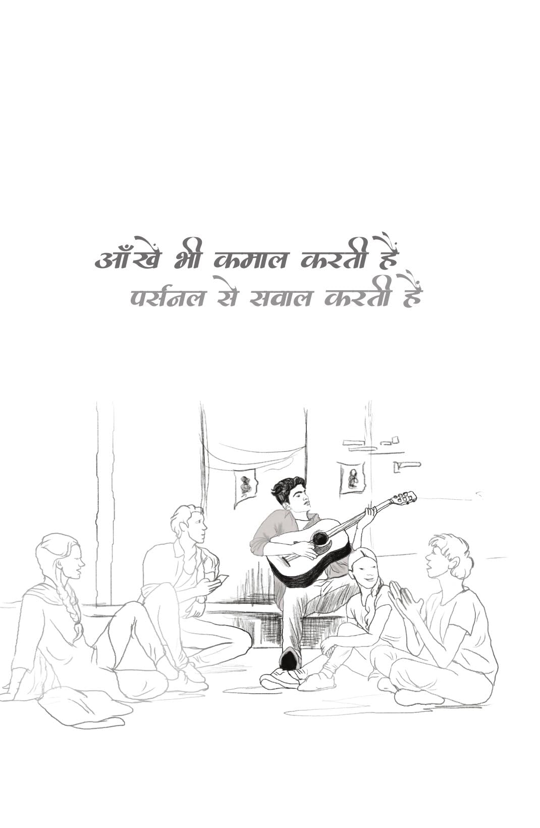 Hashtag - Gautam Rajrishi – Unbound Script (image 5)