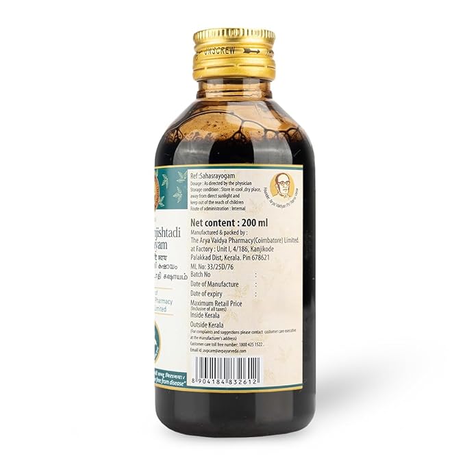 AVP Ayurveda Mahamanjishtadi Kashayam - 200 ml image 2
