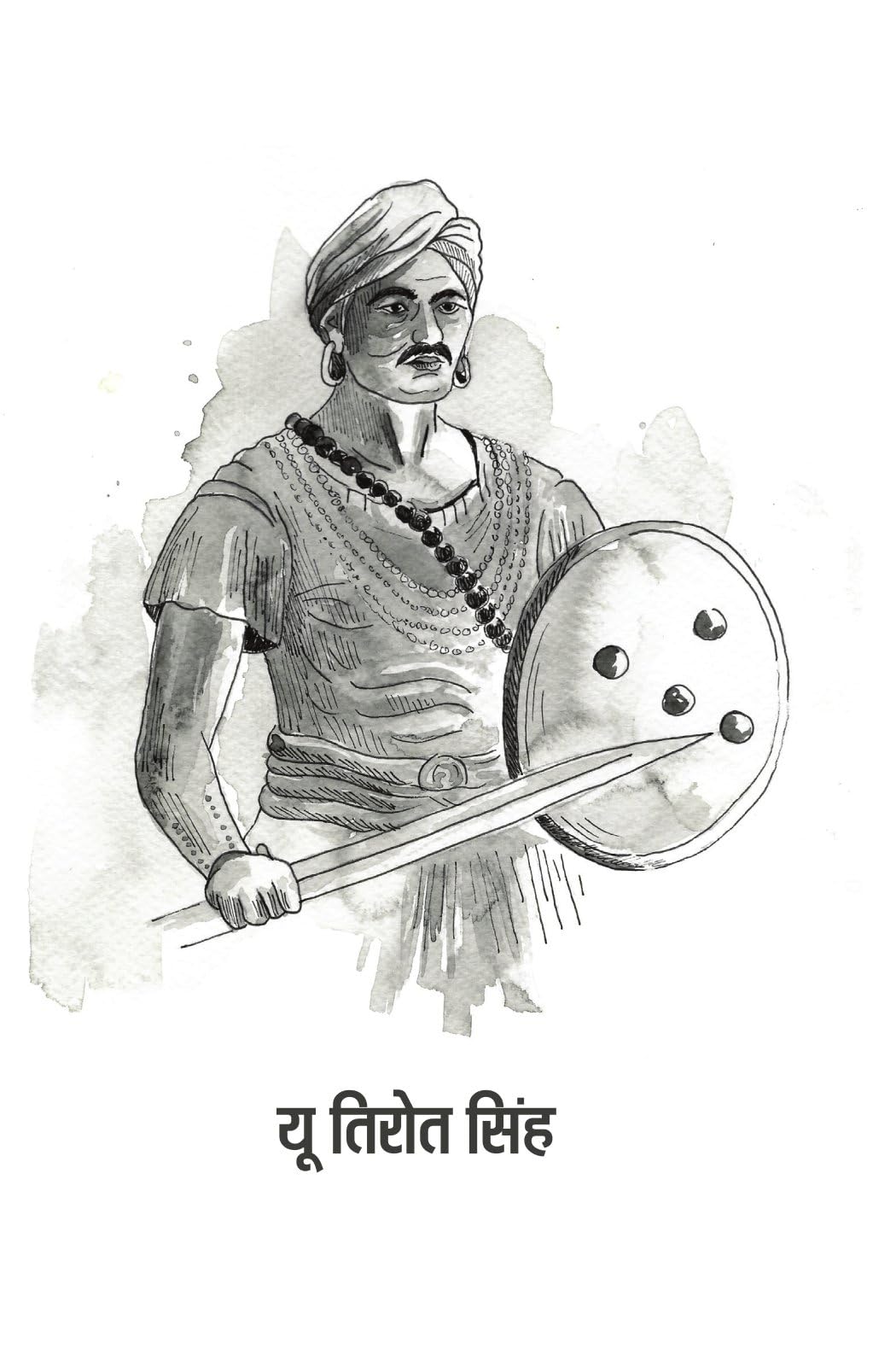 Rashtra Nirman Mein Adivasi - Jitendra Meena – Unbound Script (image 5)