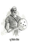 Rashtra Nirman Mein Adivasi - Jitendra Meena – Unbound Script (image 5)