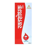 Virgo Raktashodhak Syrup image 3