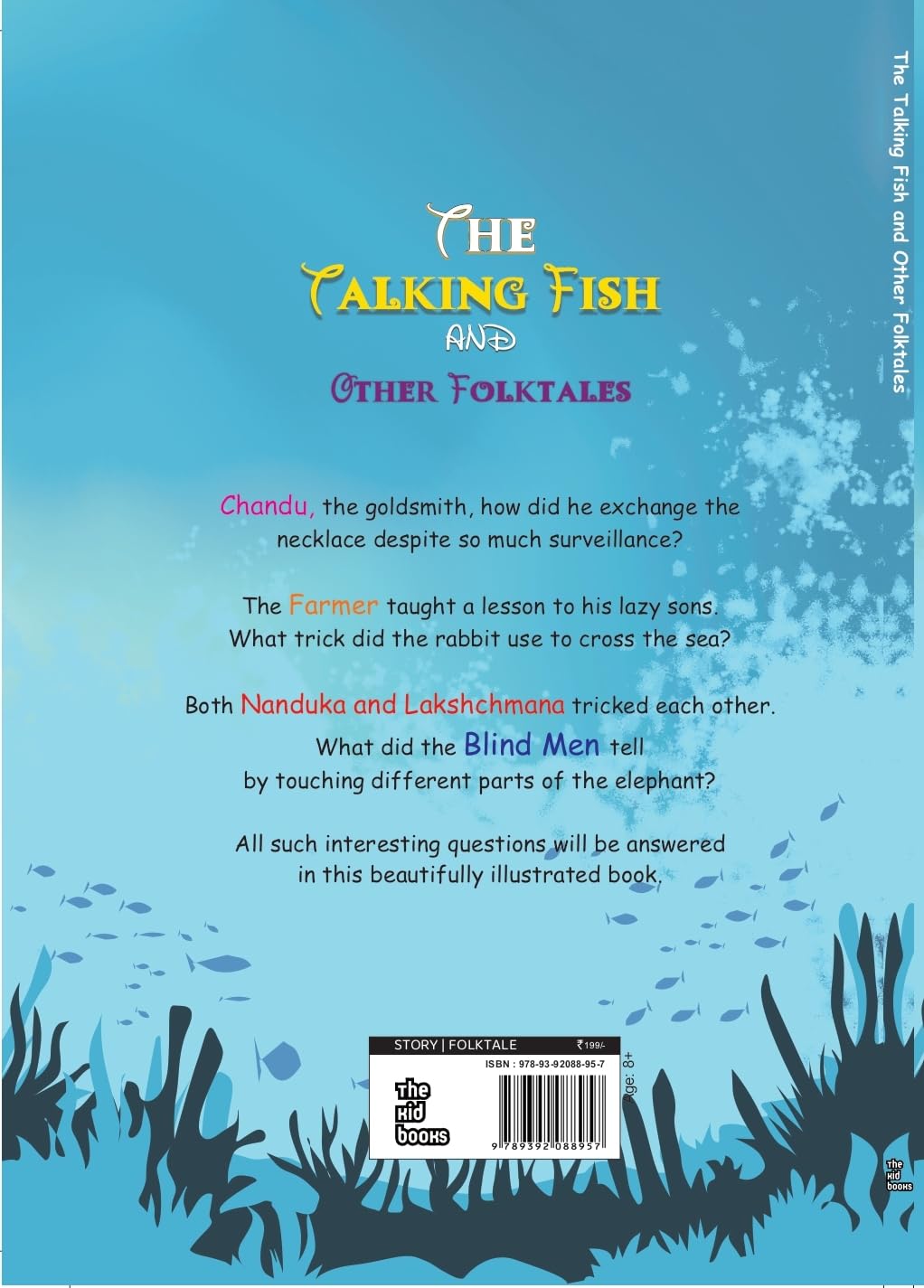 The Talking fish - Kamini gayakwad – Unbound Script (image 2)
