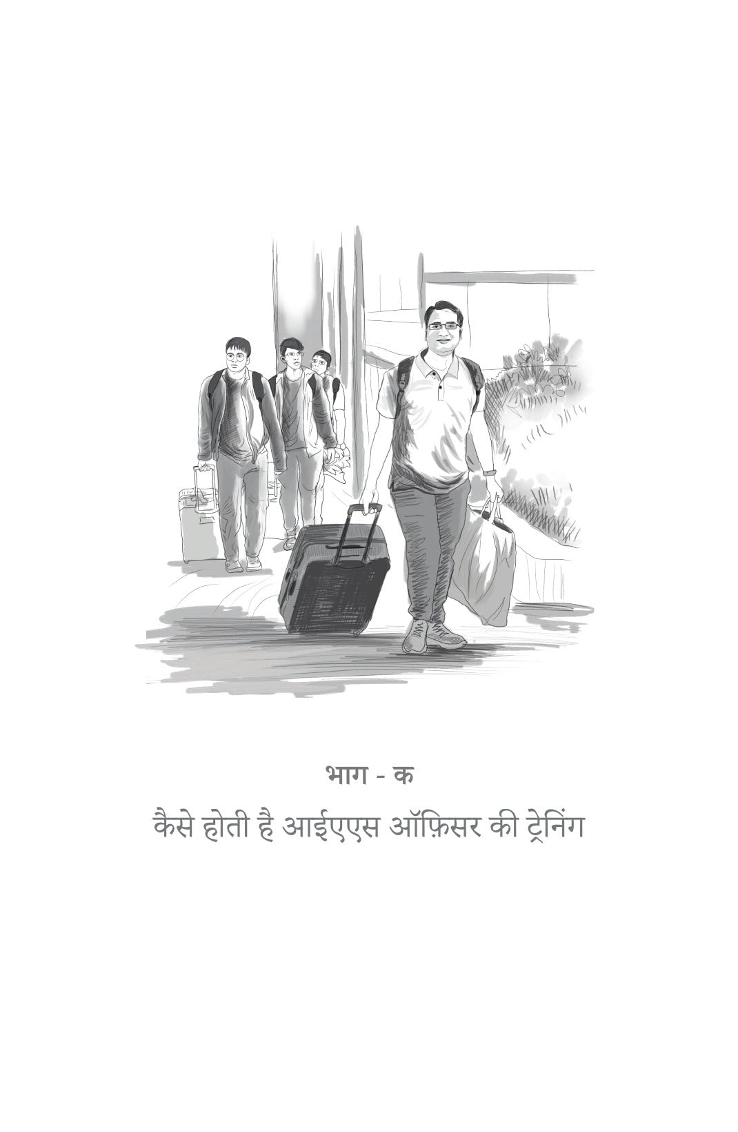 Bharat Darshan - Nishant Jain – Unbound Script (image 3)