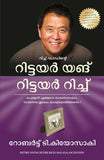 Retire Young Retire Rich (Malayalam) – Manjul Publishing House