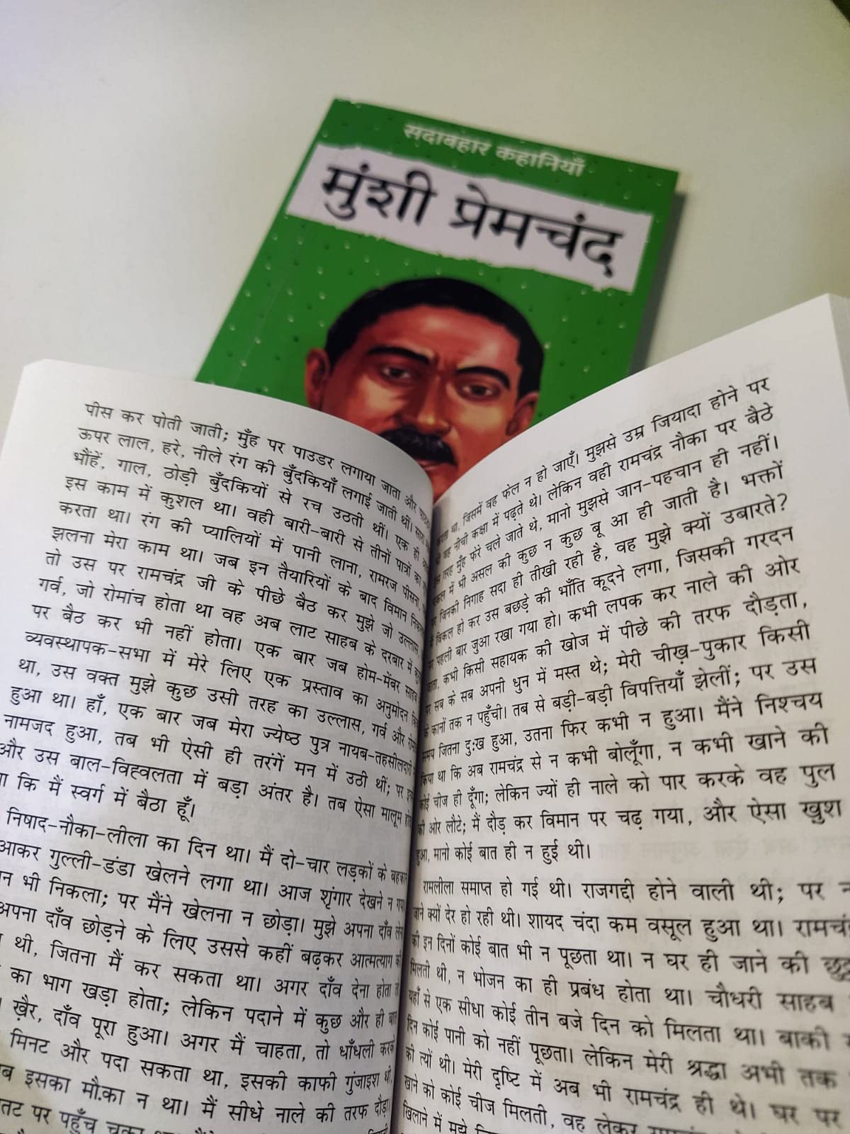 Sadabahar Kahaniyan Munshi Premchand - Munshi Premchand – Unbound Script (image 4)