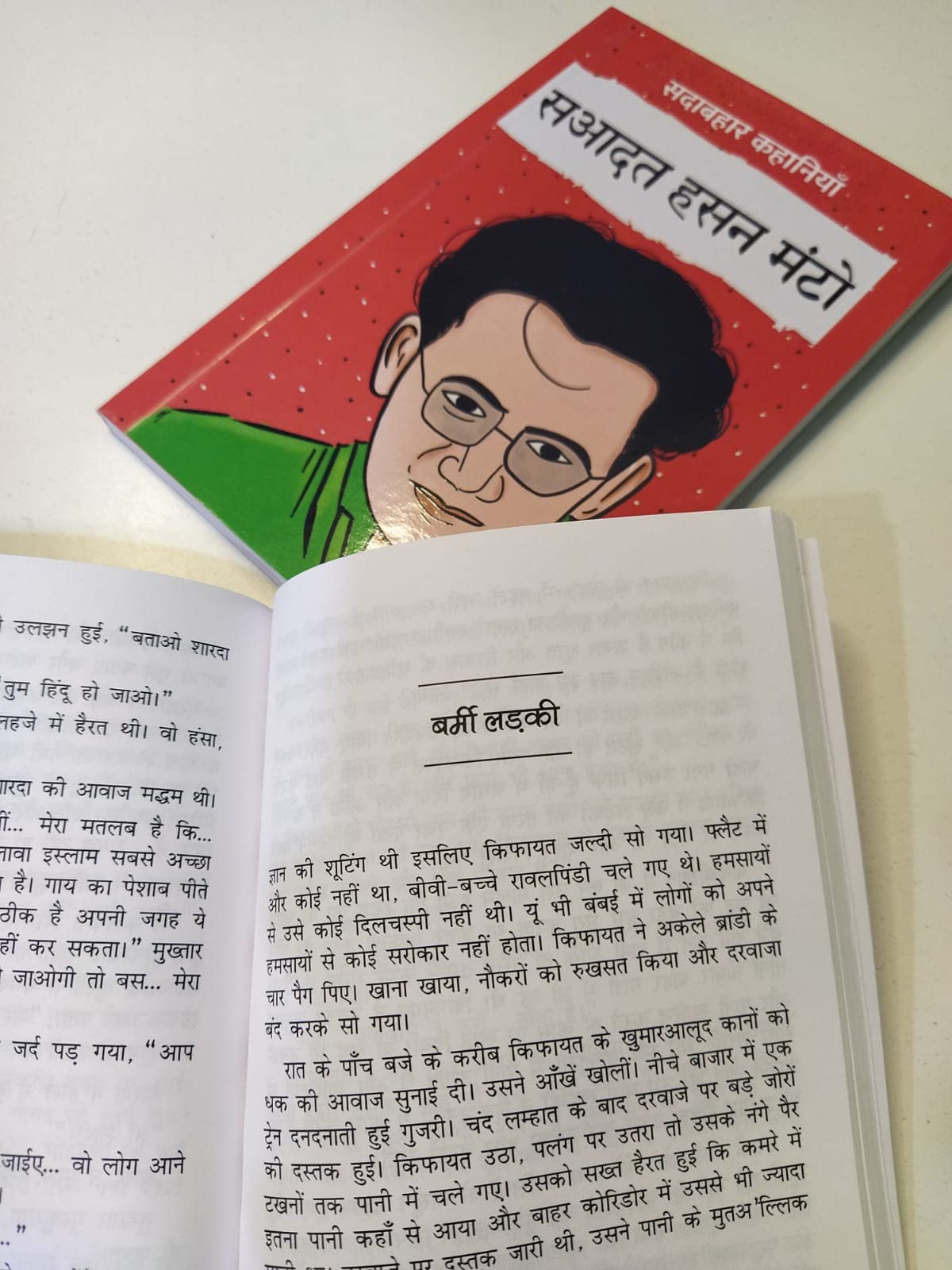 Sadabahar Kahaniyan Saadat Hasan Manto - Saadat Hasan Manto – Unbound Script (image 3)
