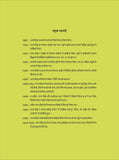 Shaheed-E-Azam - Ravi Gupta – Unbound Script (image 7)