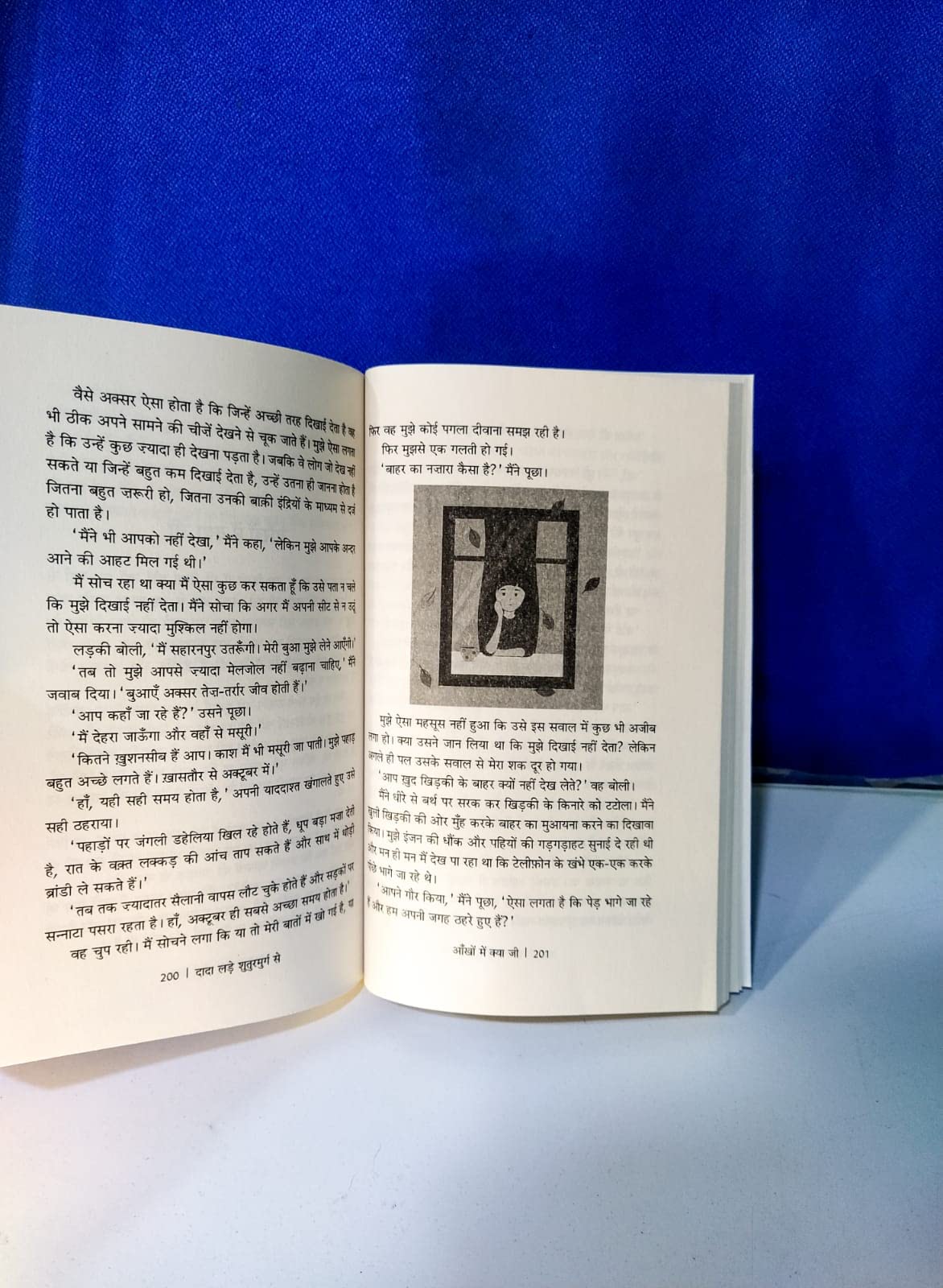 Dada Lade Shuturmurg Se - Ruskin Bond – Unbound Script (image 4)