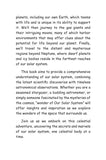 Wonders Of Our Solar System - Unbound Script (image 5)