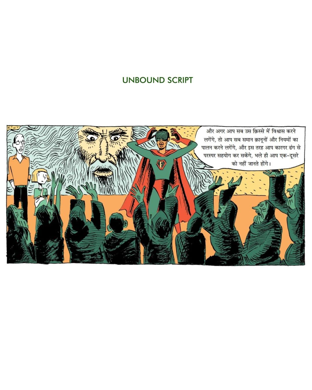 Sapiens A Graphic History - 1 - Yuval Noah Harari – Unbound Script (image 8)