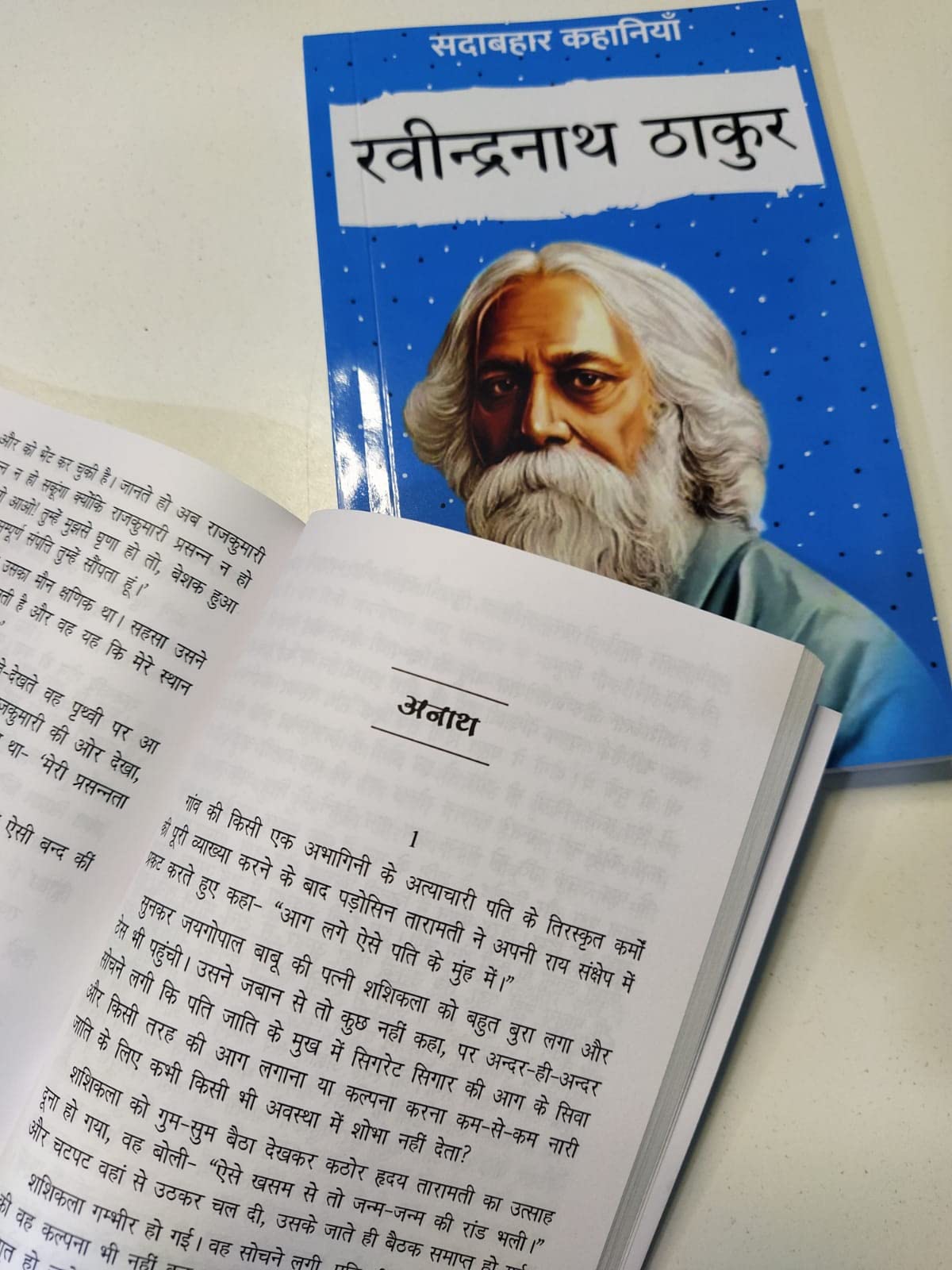 Sadabahar Kahaniyan Ravindranath Tagore - Ravindranath Tagor – Unbound Script (image 3)
