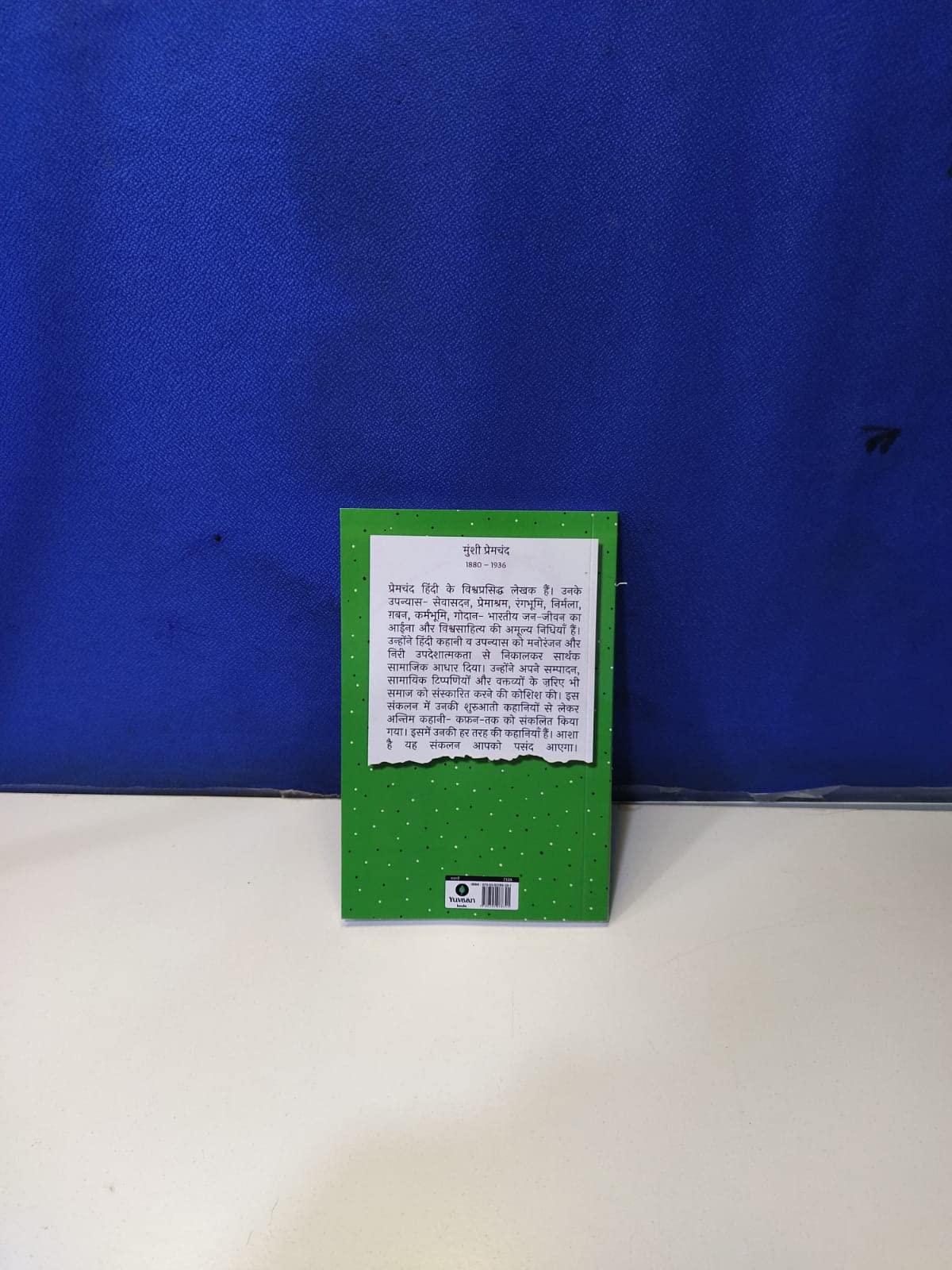 Sadabahar Kahaniyan Munshi Premchand - Munshi Premchand – Unbound Script (image 5)