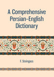 A Comprehensive Persian-English Dictionary - F. Steingass – Dev Publishers & Distributors