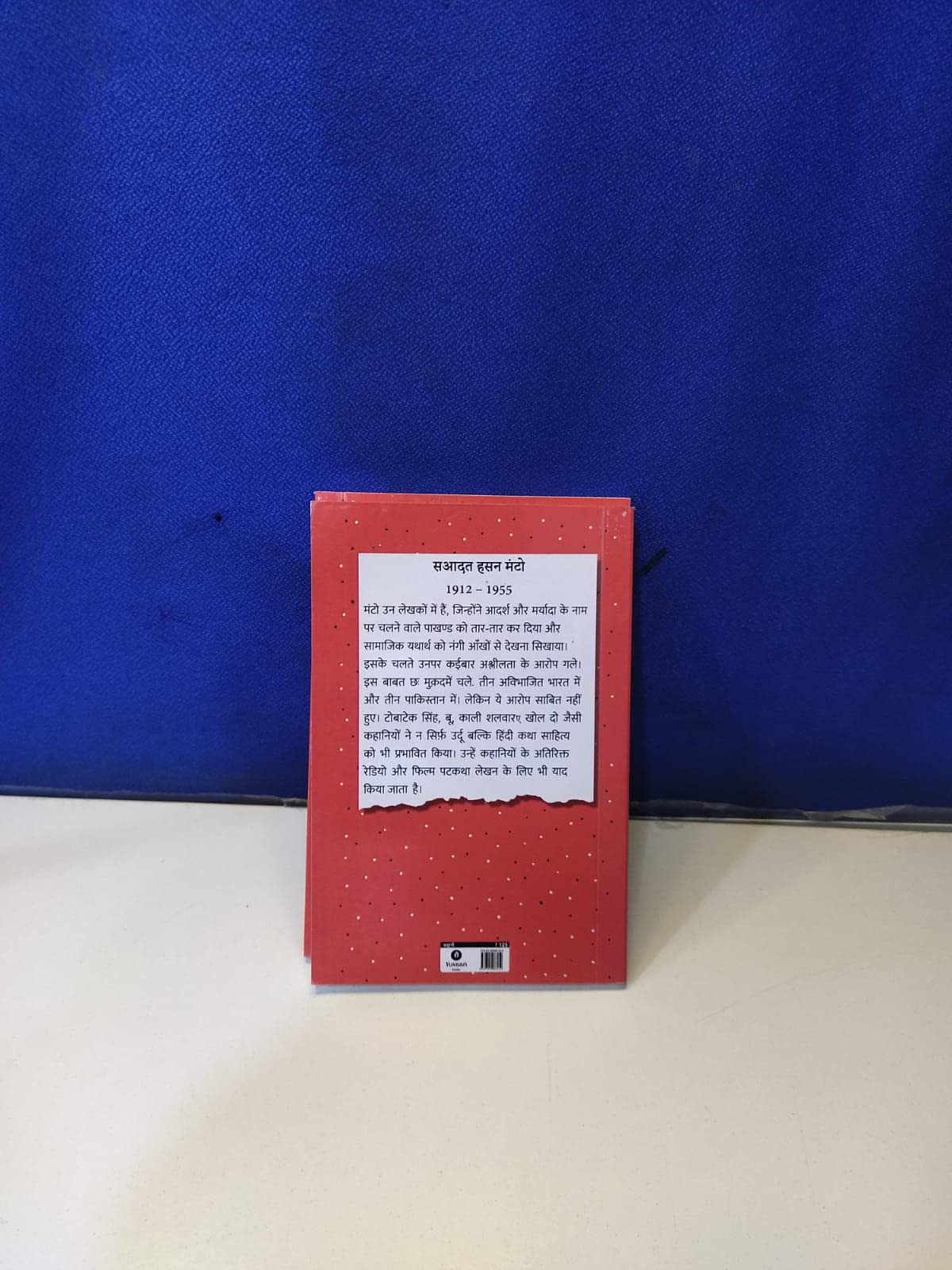Sadabahar Kahaniyan Saadat Hasan Manto - Saadat Hasan Manto – Unbound Script (image 5)