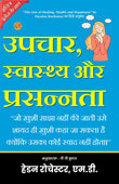 The Gist Of Healing, Health And Happiness (Illustrated) Hindi [उपचार, स्वास्थ्य और प्रसन्नता का सार] – DD Books