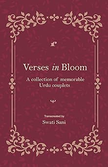 Verses in Bloom - Swati Sani – Rekhta
