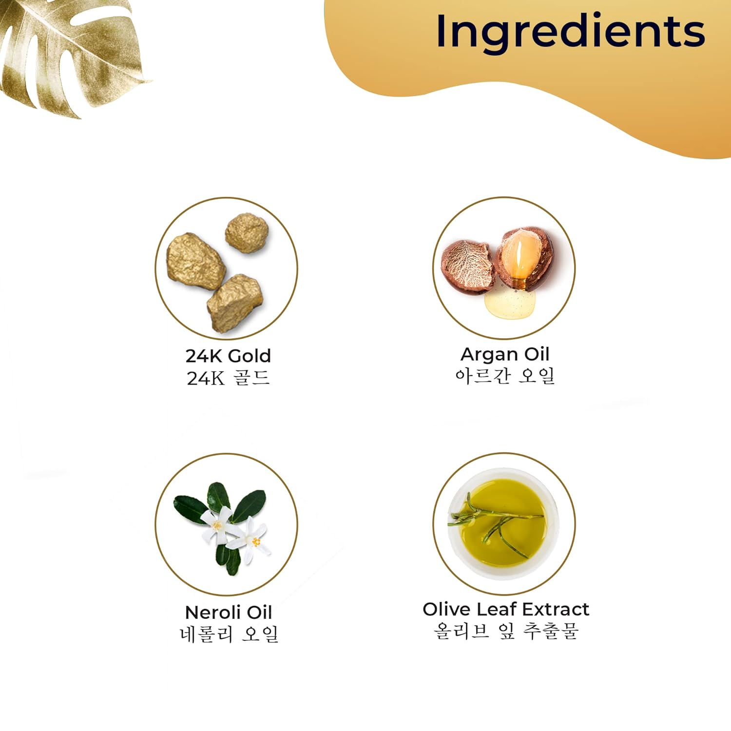 Pilgrim 24K Gold Facial Kit  24K Gold Face Mask Pack 50gm | 24K Gold Beauty Oil 20ml | image 2