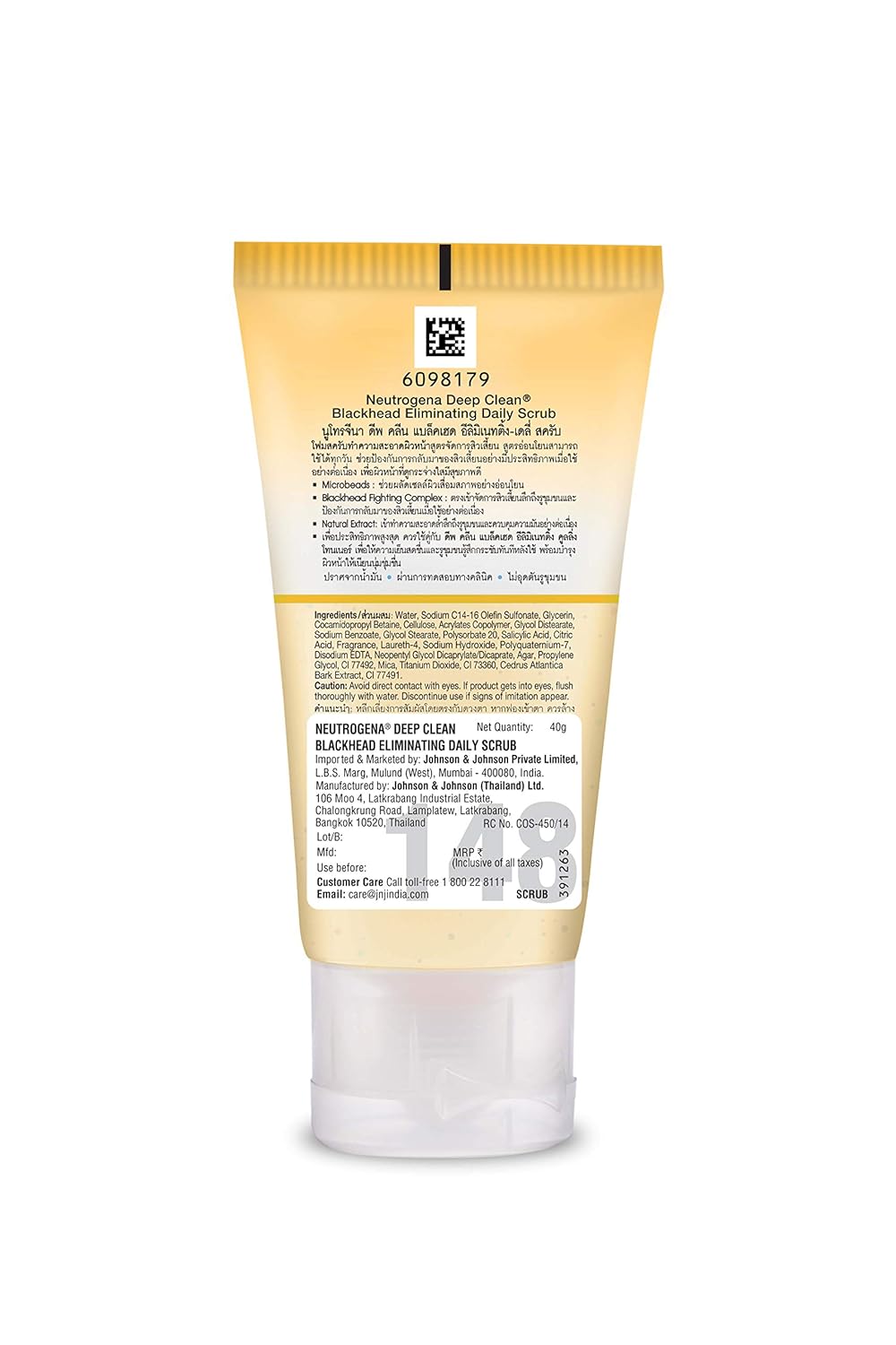 Neutrogena Deep Clean Blackhead Eliminating Daily Scrub -40 gm image 3