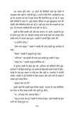 Lucknow Arey Tauba - Alok Mishra – Unbound Script (image 3)