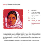 Aasha ki Nanhi Kirane - Annick De Giry – Unbound Script (image 6)