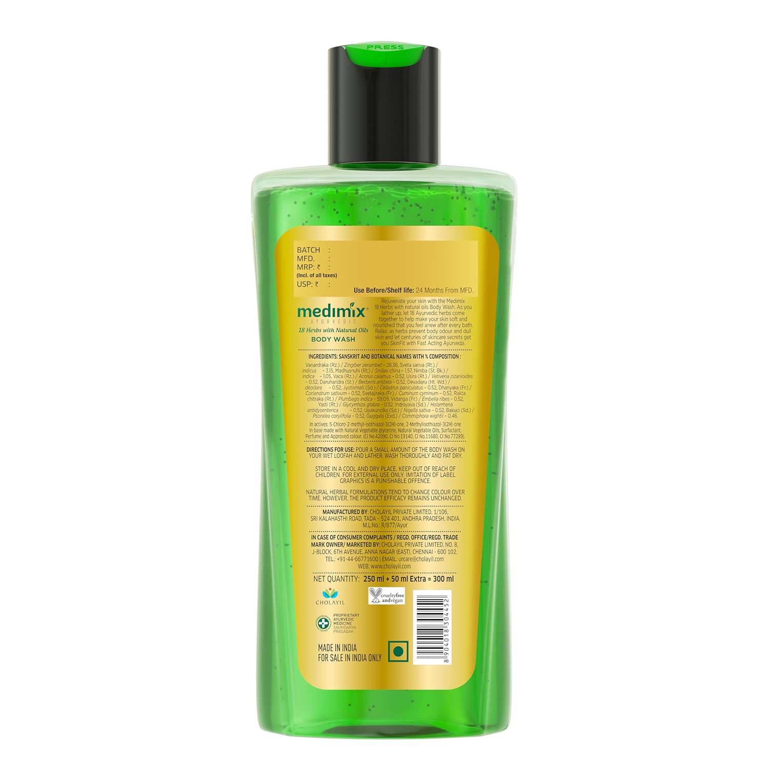 Medimix Ayurvedic Bodywash 18 Herbs & Natural Oils  hower Gel image 2