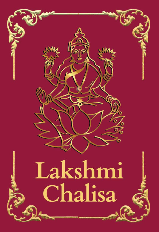 Lakshmi Chalisa: Premium Hardback pocket book (English and Hindi) | Lakshmi ji ki Aarti, Lakshmi puja, 108 names of Lakshmi…
