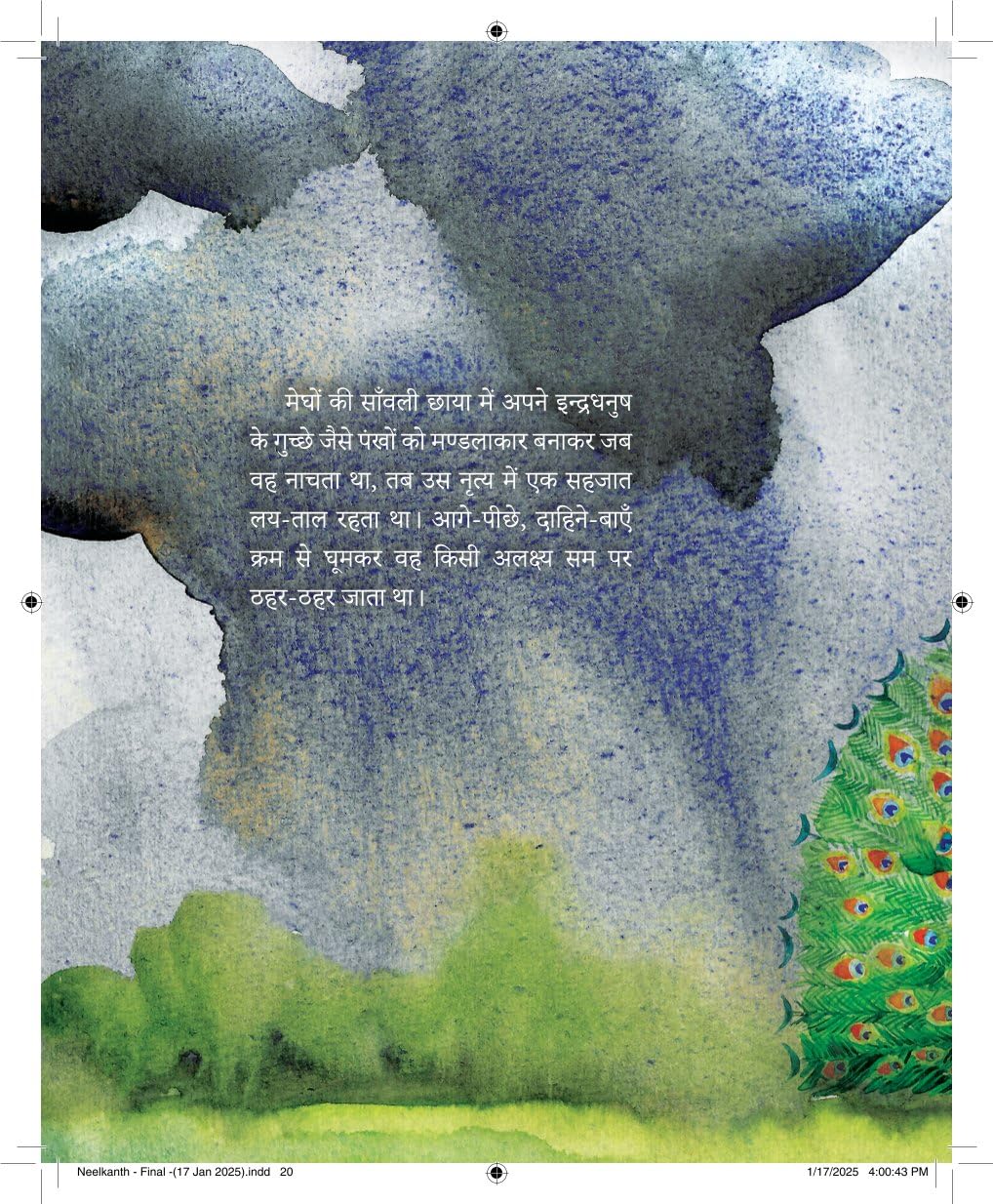 Neelkanth - Mahadevi Varma – Unbound Script (image 4)