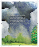 Neelkanth - Mahadevi Varma – Unbound Script (image 4)