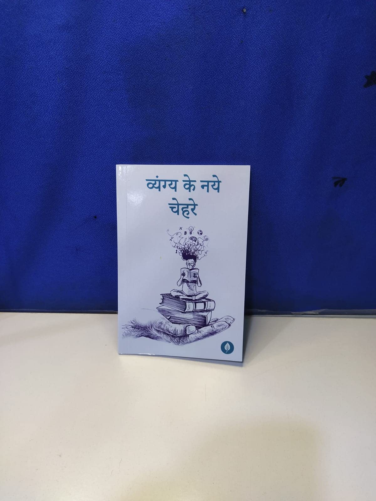 Vyang Ke Naye Chehre - Purnima Surinder Kaur – Unbound Script (image 6)
