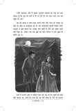 Swagat Hai Bhali Aatmao - Ruskin Bond – Unbound Script (image 7)