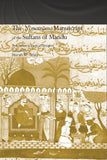 The Ni'matnama Manuscript of the Sultans of Mandu: The Sultan's Book of Delights - Norah M. Titley – Dev Publishers &…