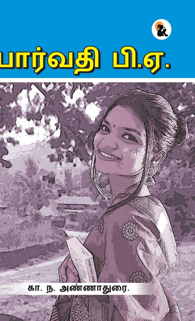 Parvathi BA - Anna Durai – Sasa Publishing (image 2)