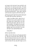 Paandaan - Mujtaba Khan – Unbound Script (image 2)