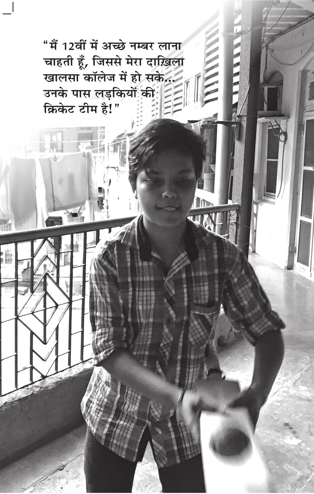 Champion Hain Hum - Rashmi Bansal – Unbound Script (image 6)