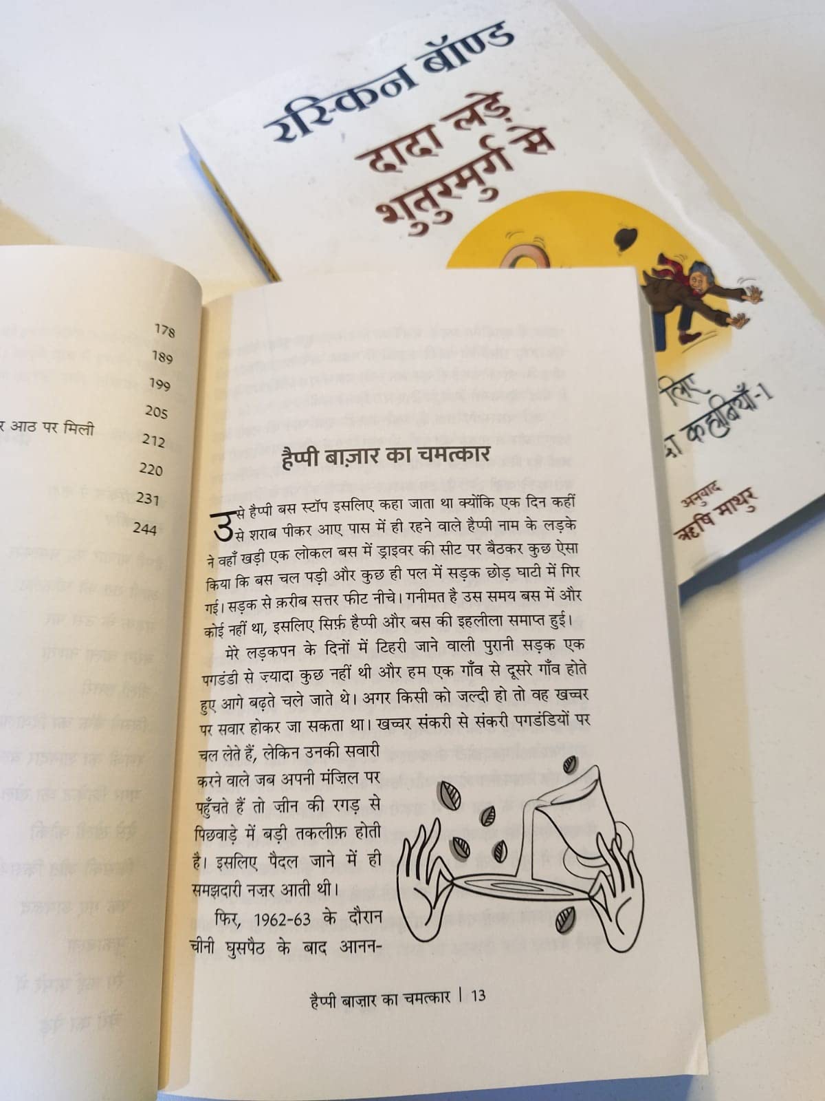 Dada Lade Shuturmurg Se - Ruskin Bond – Unbound Script (image 9)