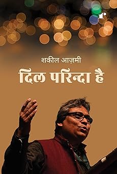 Dil Parinda Hai - Shakeel Azmi – Rekhta