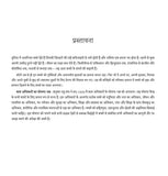 Aasha ki Nanhi Kirane - Annick De Giry – Unbound Script (image 5)
