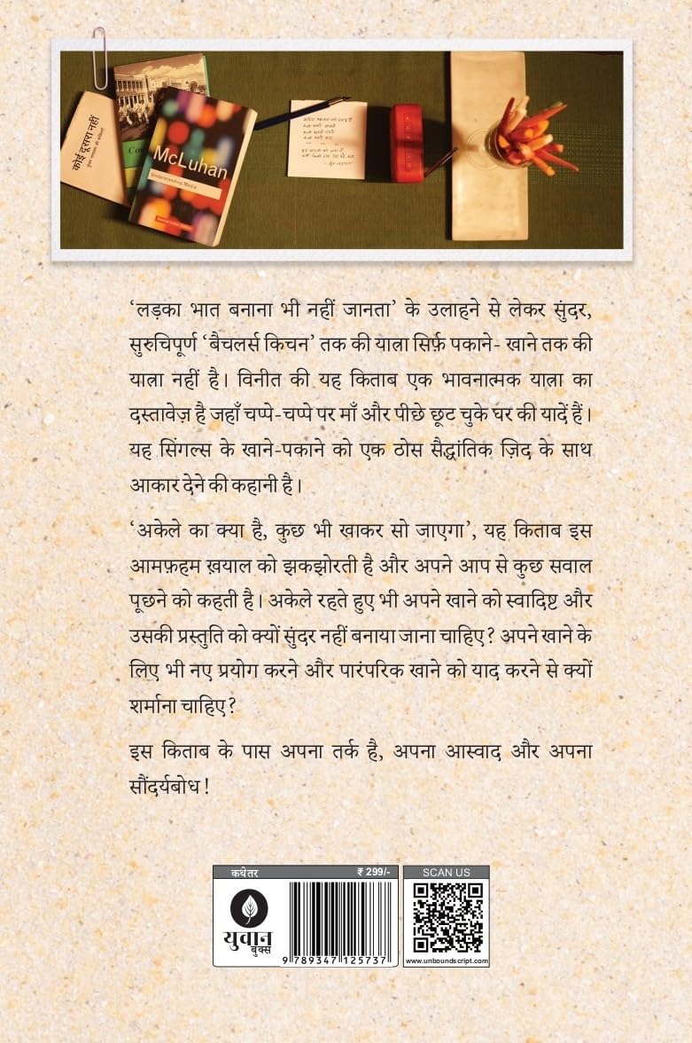 Bachelors Kitchen - Vineet Kumar – Unbound Script (image 2)
