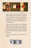 Bachelors Kitchen - Vineet Kumar – Unbound Script (image 2)